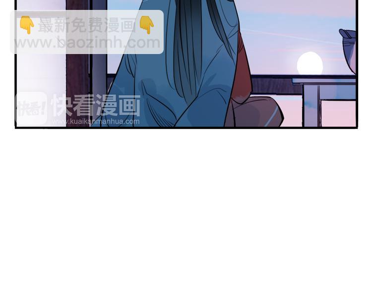 第28话 好好待她(1/2)-第28话