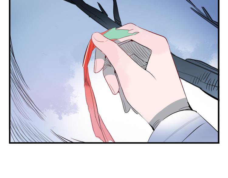 第28话 好好待她(1/2)-第28话