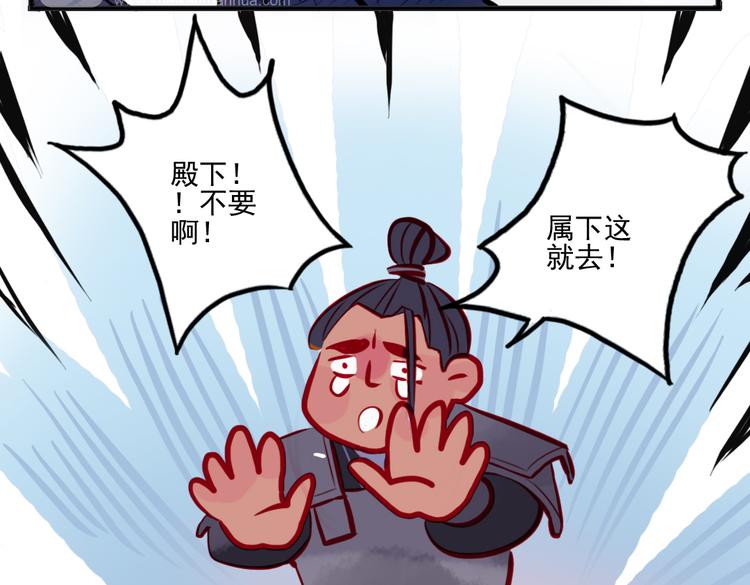 第28话 好好待她(1/2)-第28话
