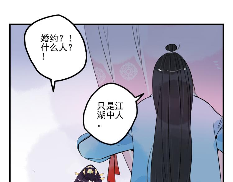 第30话 我会在你身后(1/2)-第30话
