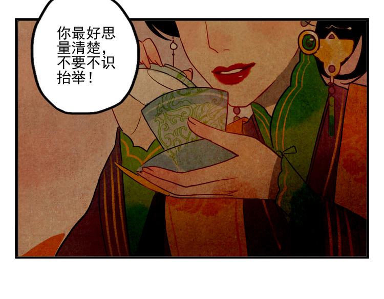 第30话 我会在你身后(1/2)-第30话