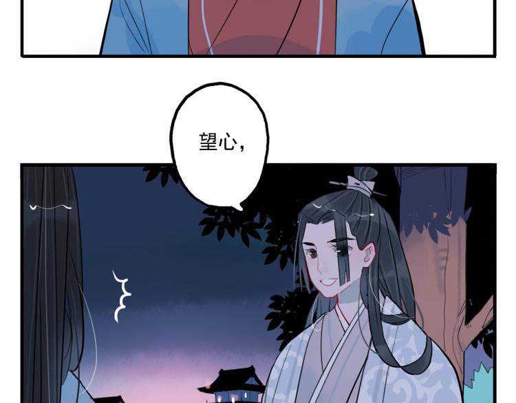 第30话 我会在你身后(1/2)-第30话