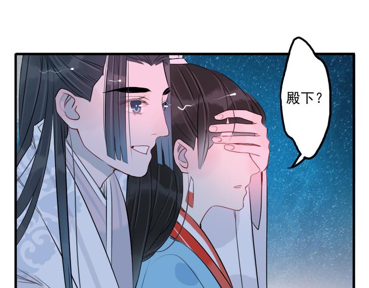 第30话 我会在你身后(1/2)-第30话