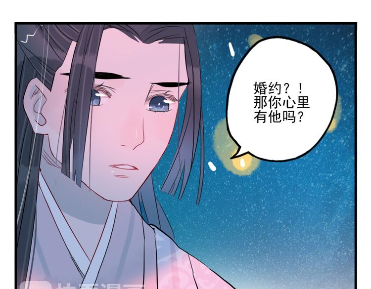 第30话 我会在你身后(1/2)-第30话