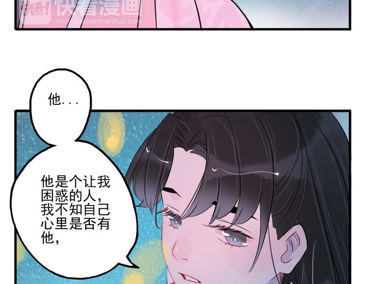 第30话 我会在你身后(1/2)-第30话