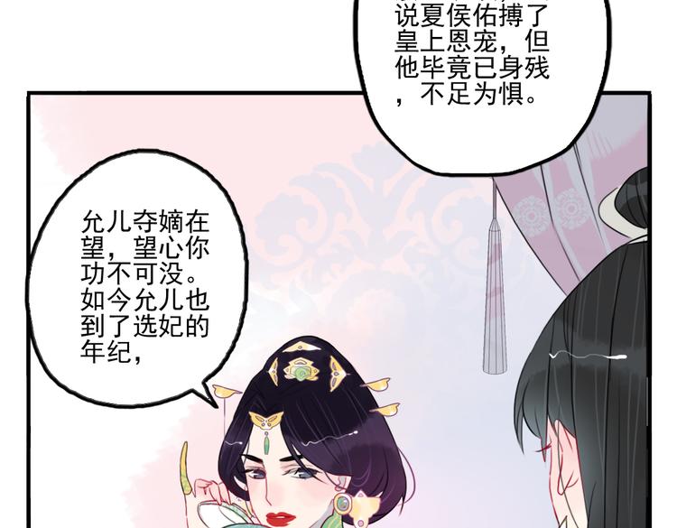 第30话 我会在你身后(1/2)-第30话