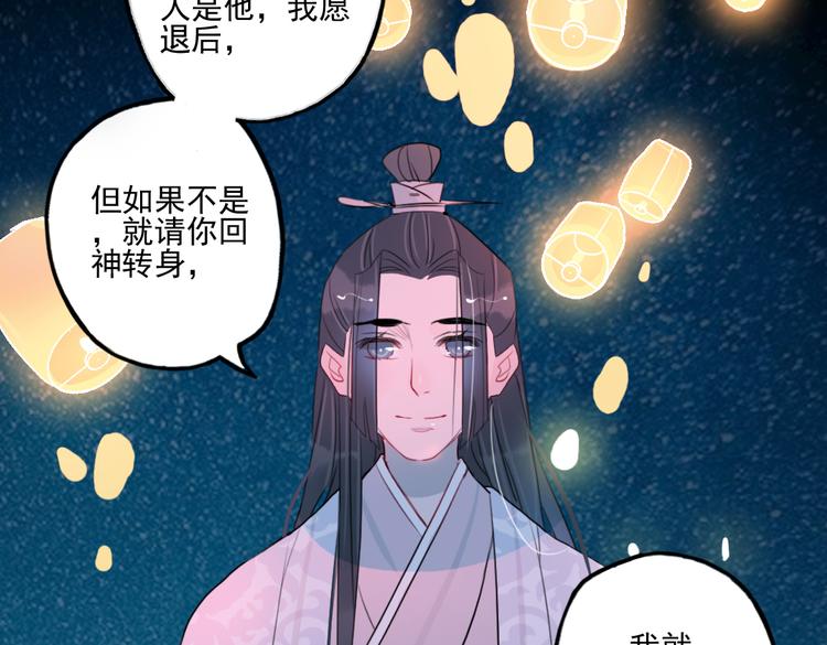 第30话 我会在你身后(1/2)-第30话