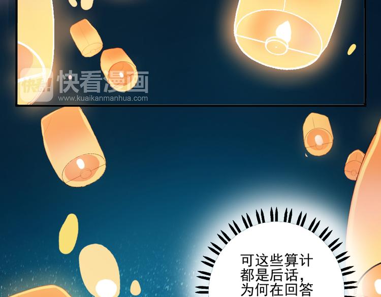 第30话 我会在你身后(1/2)-第30话