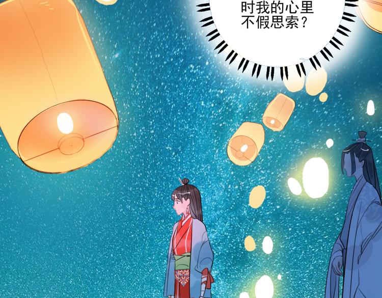 第30话 我会在你身后(1/2)-第30话