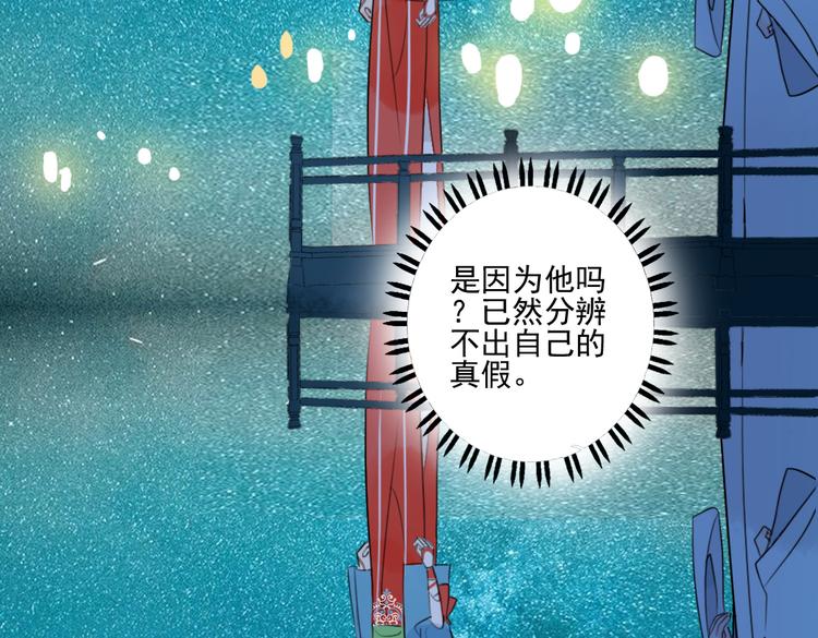 第30话 我会在你身后(1/2)-第30话