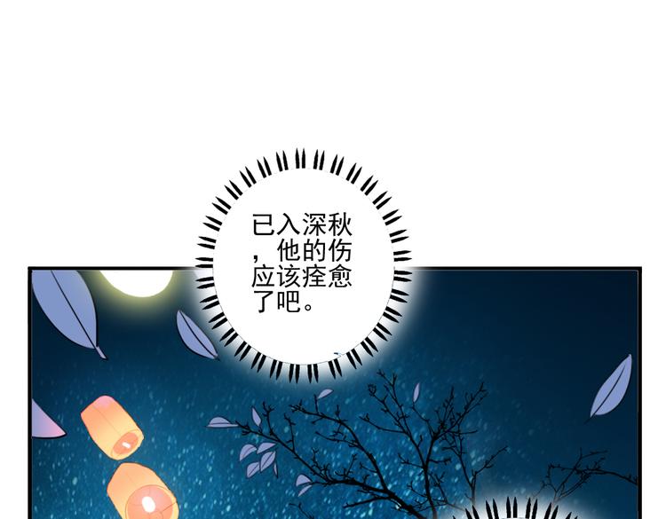 第30话 我会在你身后(1/2)-第30话
