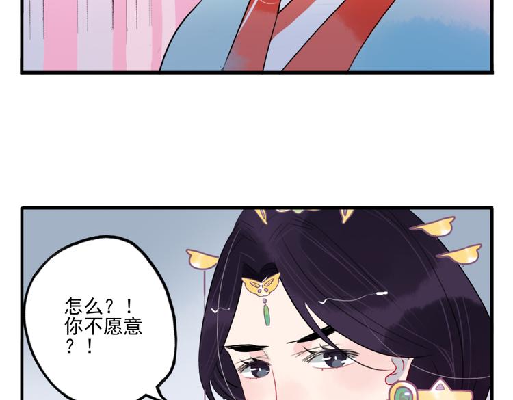 第30话 我会在你身后(1/2)-第30话