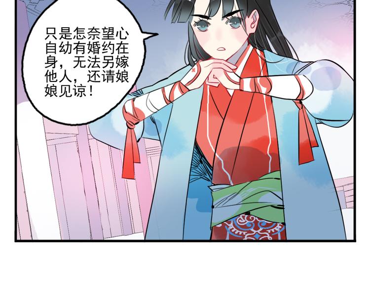 第30话 我会在你身后(1/2)-第30话