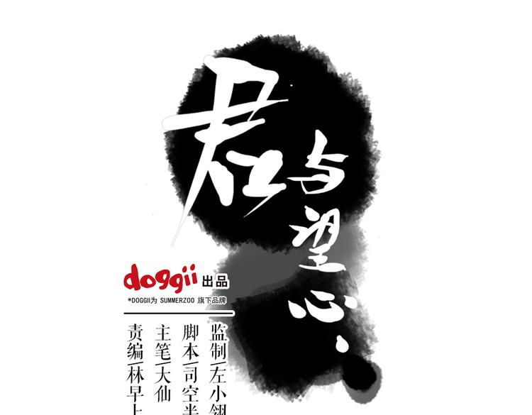第4话 历史重演，报复成功？(1/2)-第4话