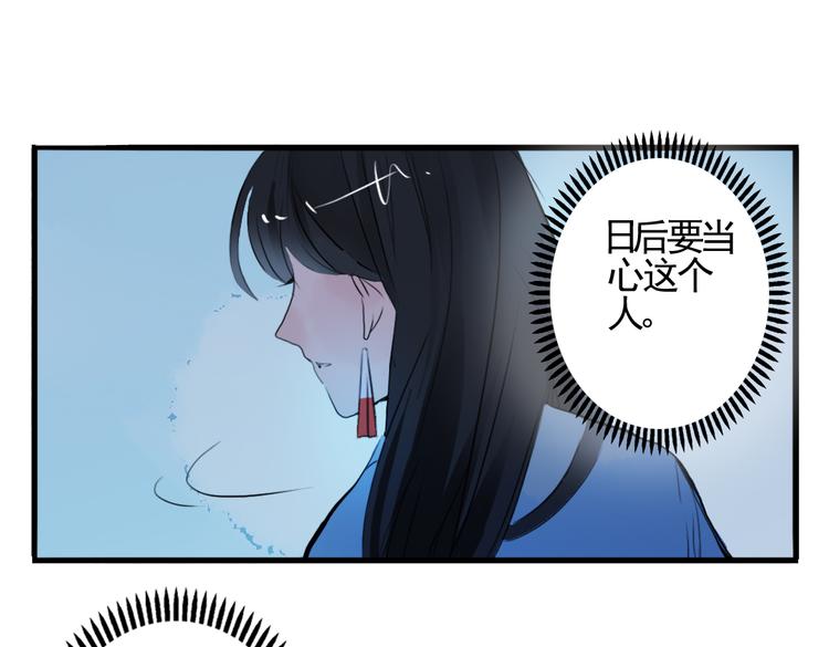 第4话 历史重演，报复成功？(1/2)-第4话