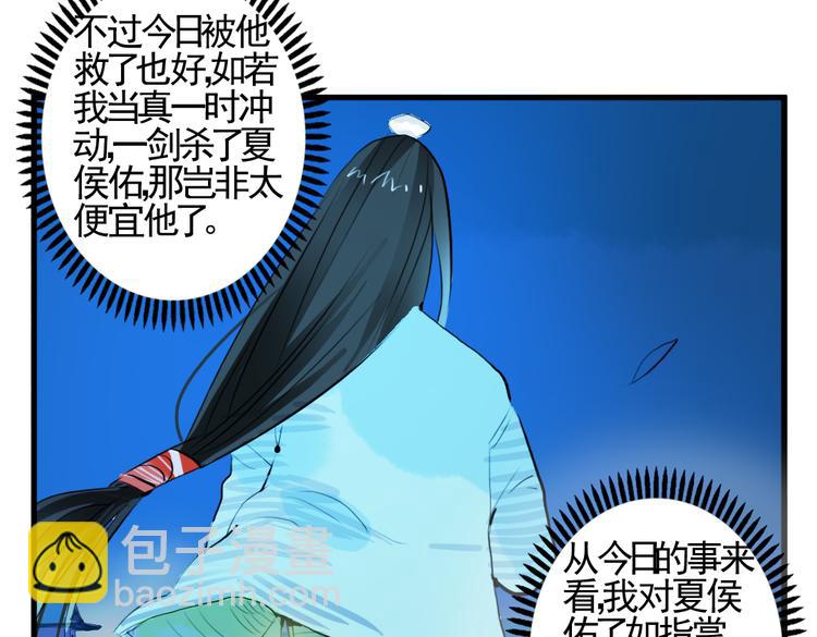 第4话 历史重演，报复成功？(1/2)-第4话