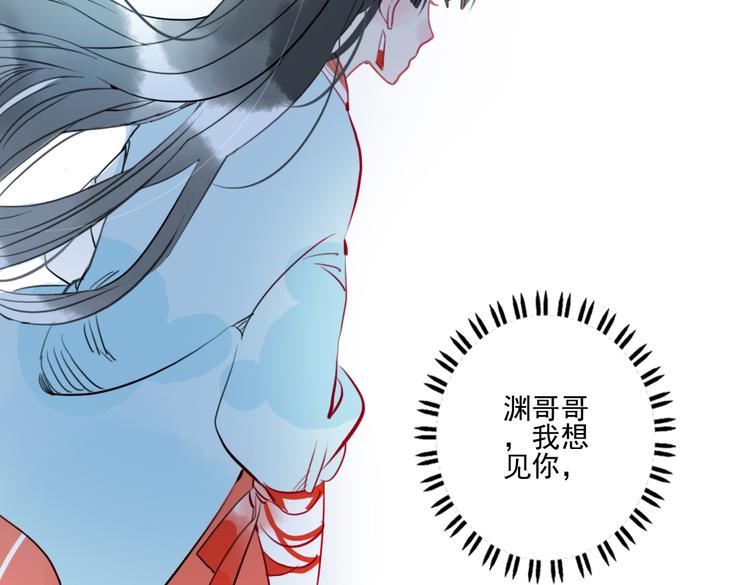 第32话 让你生不如死！(1/2)-第32话
