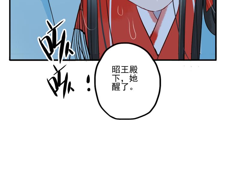 第32话 让你生不如死！(1/2)-第32话
