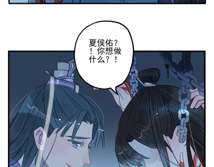 第32话 让你生不如死！(1/2)-第32话