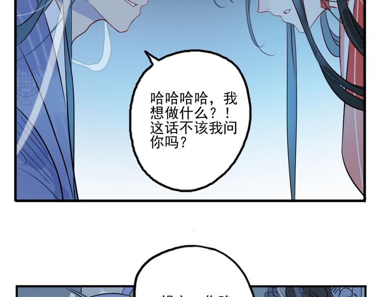 第32话 让你生不如死！(1/2)-第32话