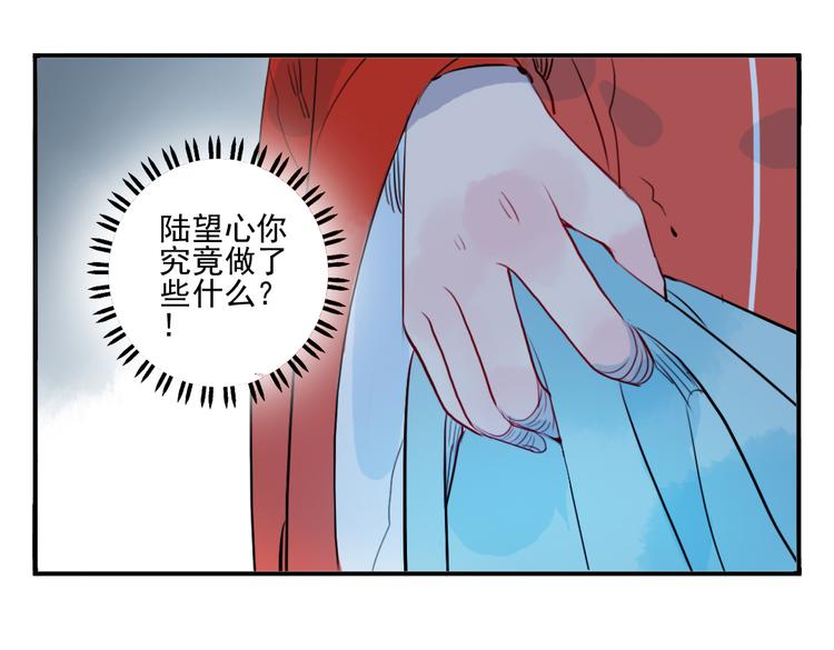 第32话 让你生不如死！(1/2)-第32话