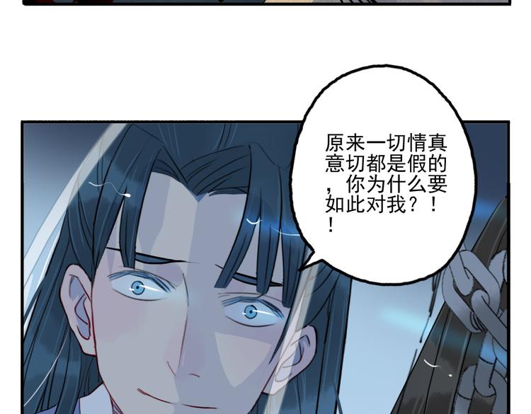 第32话 让你生不如死！(1/2)-第32话