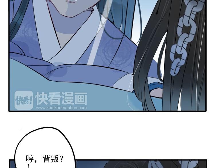 第32话 让你生不如死！(1/2)-第32话