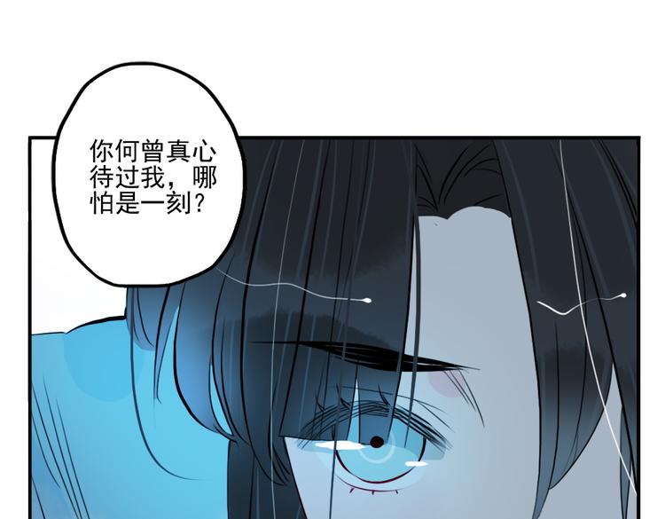 第32话 让你生不如死！(1/2)-第32话