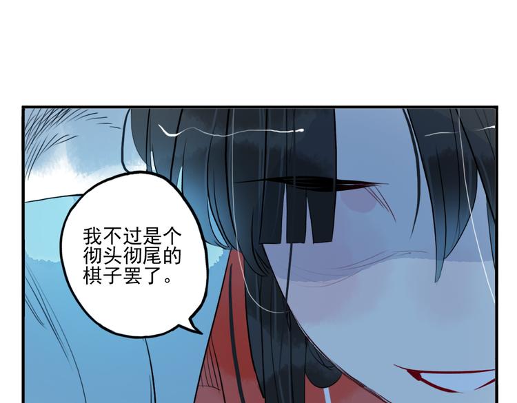 第32话 让你生不如死！(1/2)-第32话