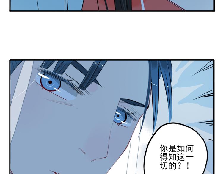 第32话 让你生不如死！(1/2)-第32话
