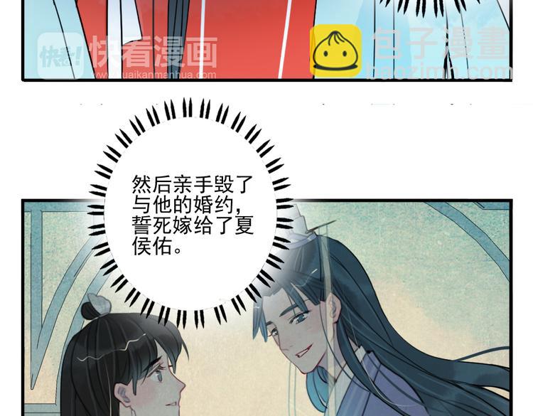 第32话 让你生不如死！(1/2)-第32话