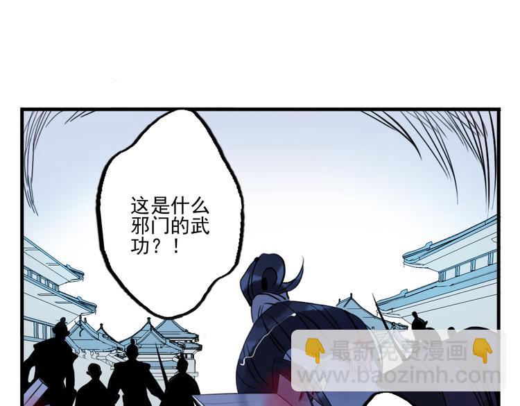 第34话 闯牢者，杀无赦(1/2)-第34话
