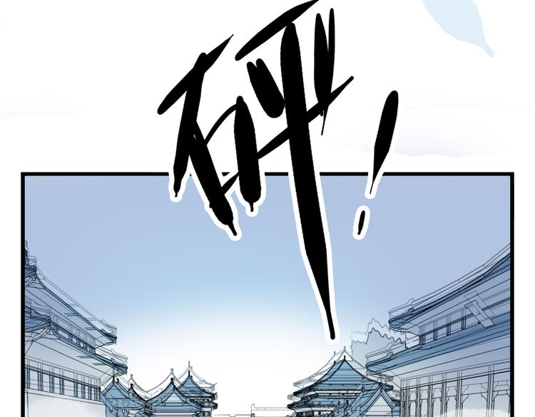 第34话 闯牢者，杀无赦(1/2)-第34话