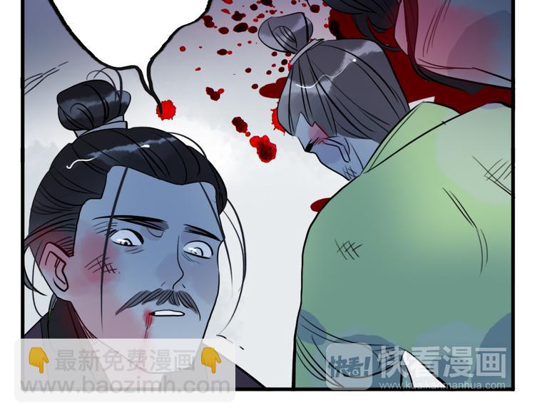 第34话 闯牢者，杀无赦(1/2)-第34话