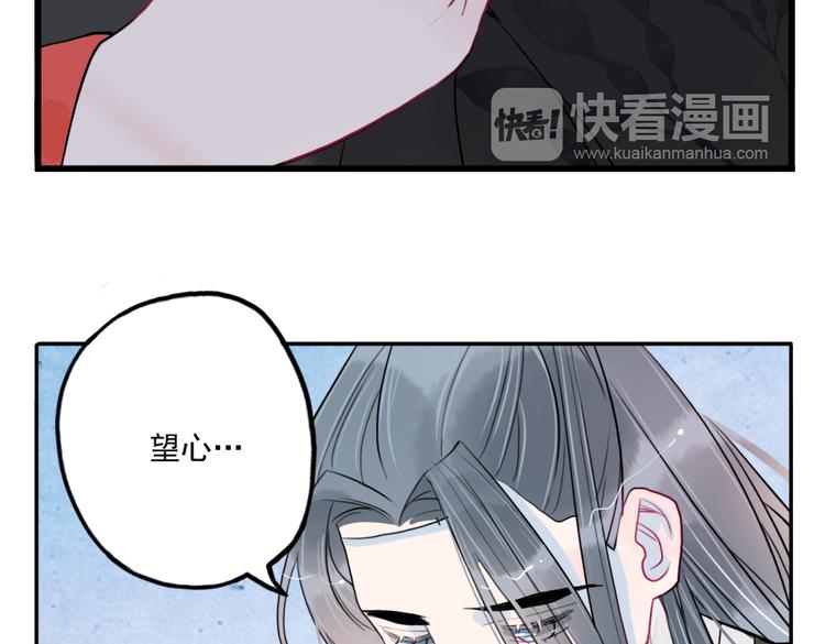 第36话 就此别过(1/2)-第36话