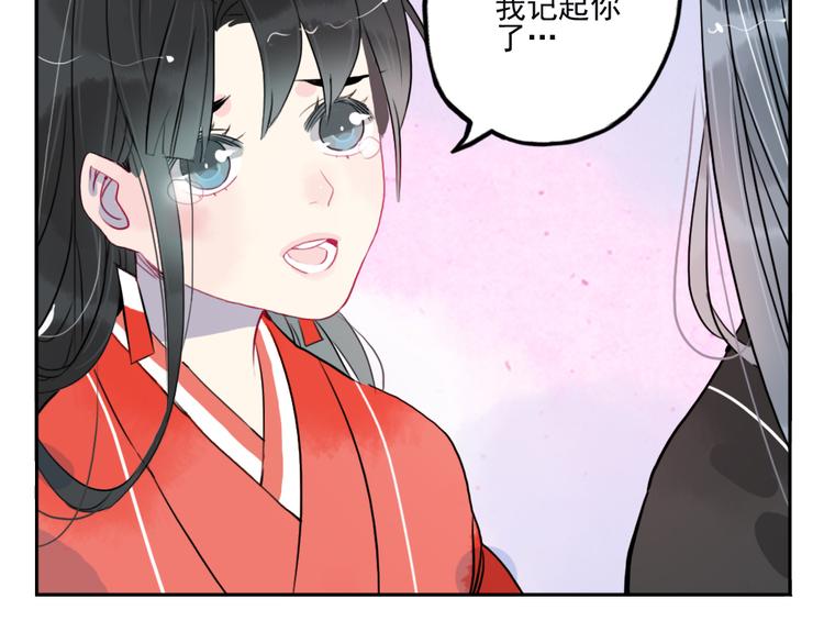 第36话 就此别过(1/2)-第36话