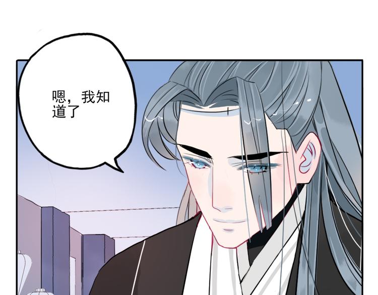第36话 就此别过(1/2)-第36话