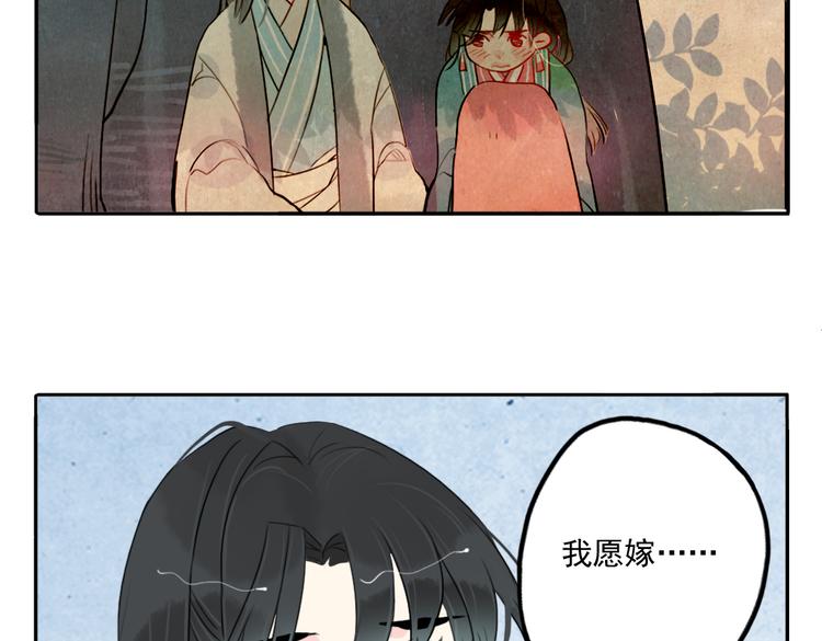 第36话 就此别过(1/2)-第36话