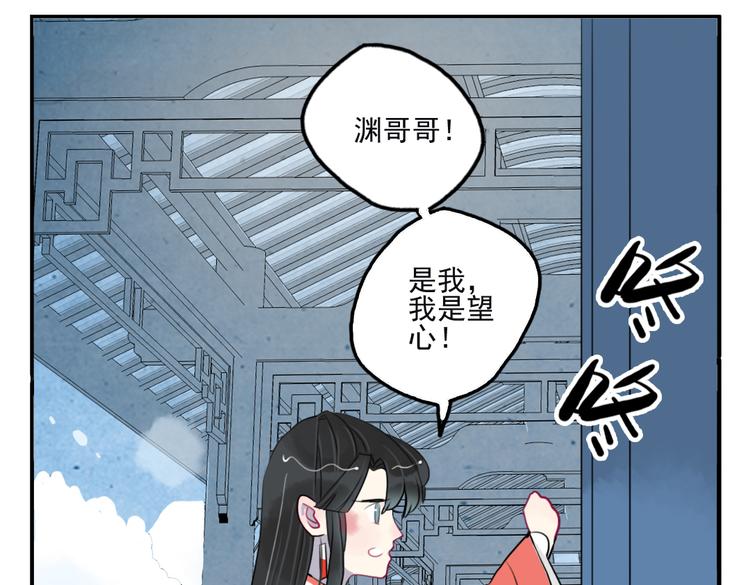 第36话 就此别过(1/2)-第36话