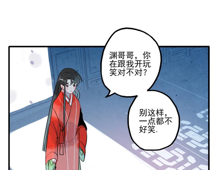 第36话 就此别过(1/2)-第36话