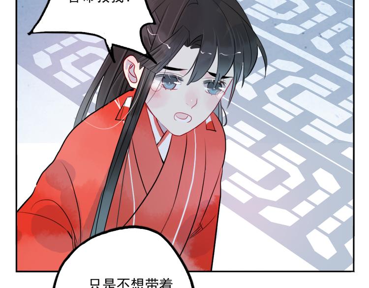 第36话 就此别过(1/2)-第36话