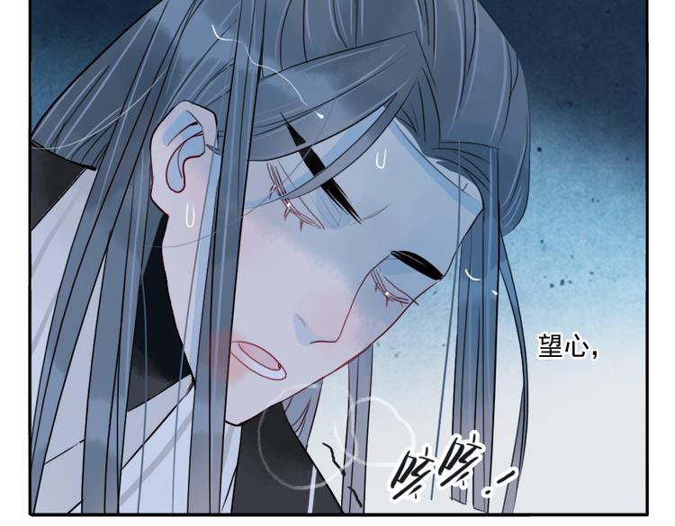 第36话 就此别过(1/2)-第36话