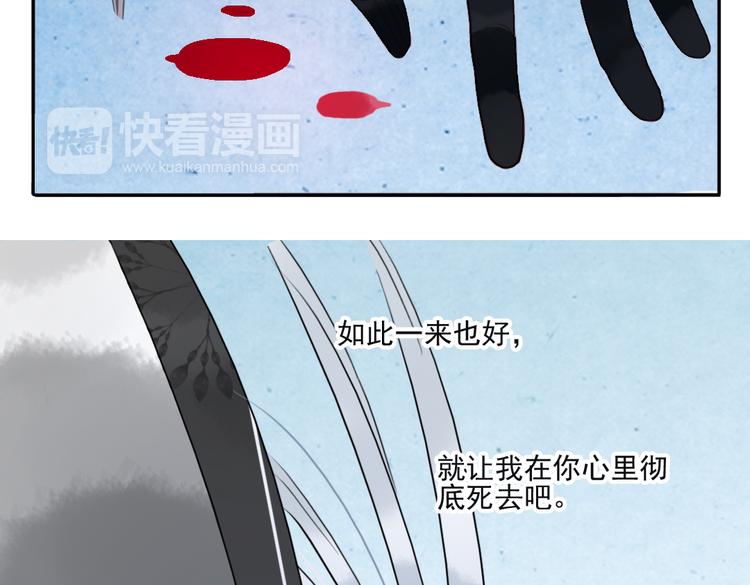 第36话 就此别过(1/2)-第36话