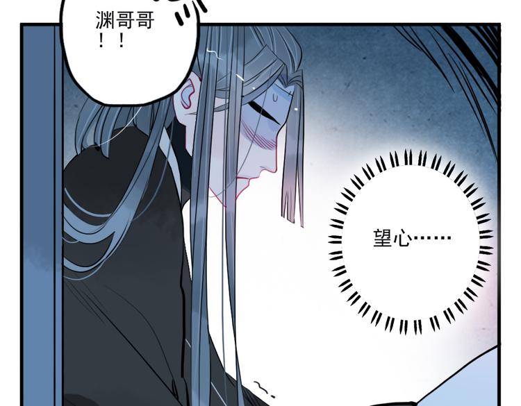 第36话 就此别过(1/2)-第36话