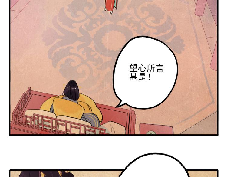 第40话 夺位(1/2)-第40话