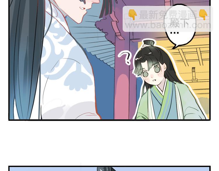 第8话 原来这是你的意中人(1/2)-第8话