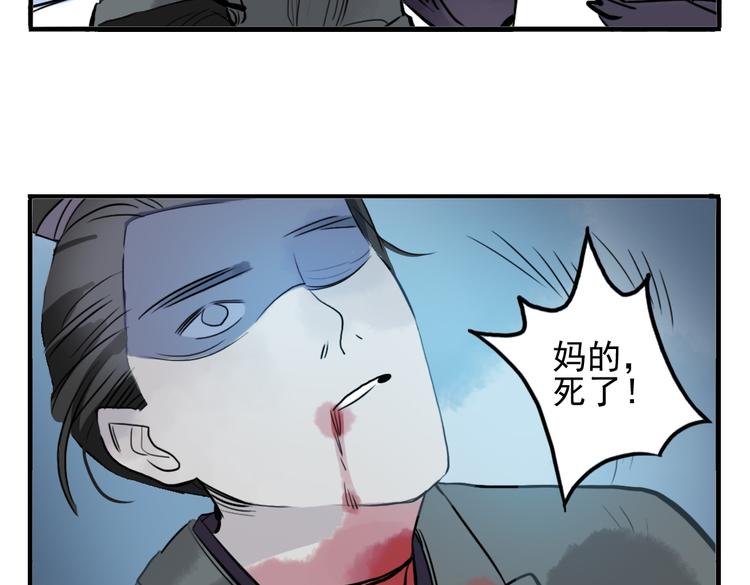 第8话 原来这是你的意中人(1/2)-第8话