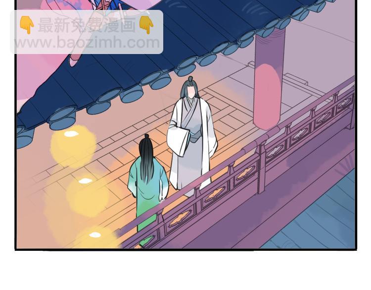 第8话 原来这是你的意中人(1/2)-第8话