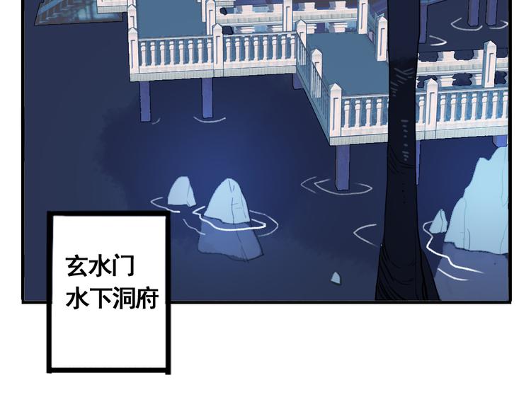 第8话 原来这是你的意中人(1/2)-第8话