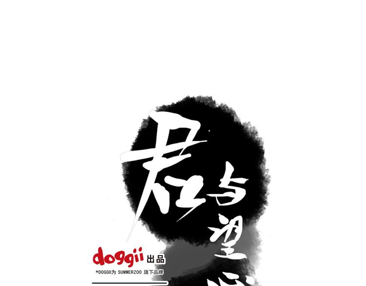 第10话 酒醉后竟然当众行房(1/2)-第10话